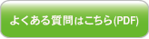 vXrÕy[W^悭鎿^PDF`