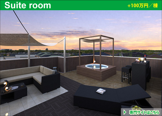 Suite roomv