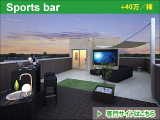 Sports barv オX^WAɂȂBオCuԂɂȂB