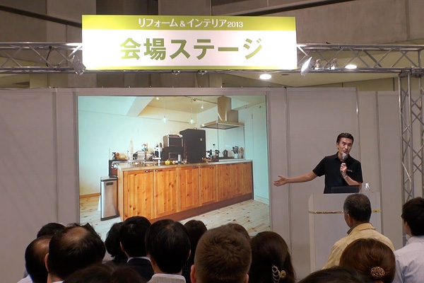 リフォーム＆インテリア 2013