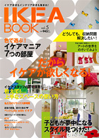 IKEABOOK Vol.5