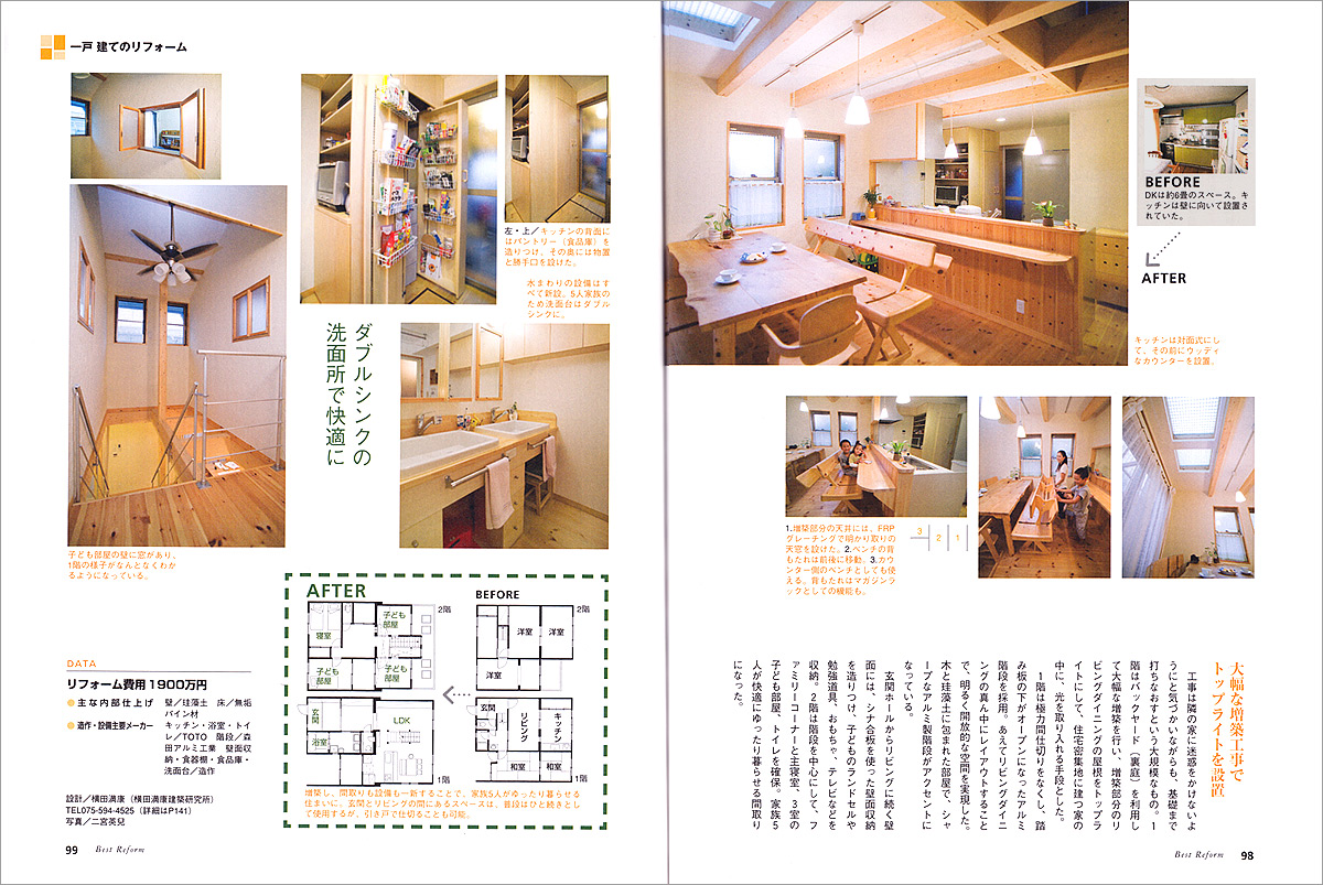 Kɕ点郊tH[̊{^L