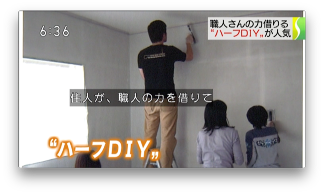 NHK「首都圏ネットワーク」2015年08月27日放送 テレビ番組出演 - #10