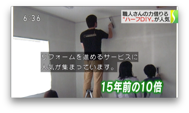 NHK「首都圏ネットワーク」2015年08月27日放送 テレビ番組出演 - #11