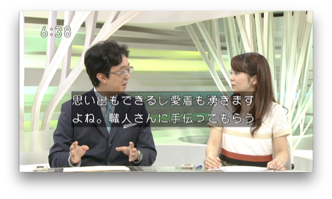 NHK「首都圏ネットワーク」2015年08月27日放送 テレビ番組出演 - #21