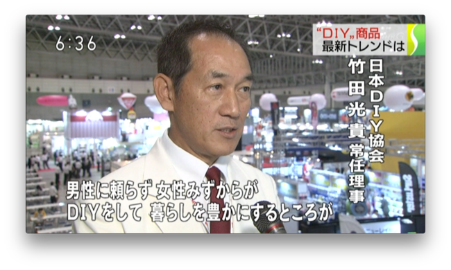 NHK「首都圏ネットワーク」2015年08月27日放送 テレビ番組出演 - #6