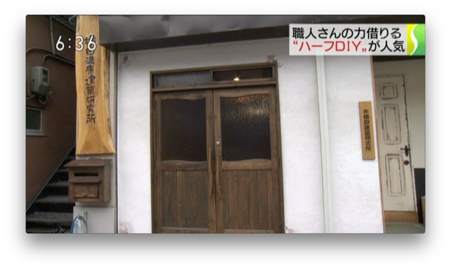 NHK「首都圏ネットワーク」2015年08月27日放送 テレビ番組出演 - #8