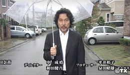 テレビ東京「ガイアの夜明け」 2009年10月27日放送2015年08月27日放送 テレビ番組出演 - #50