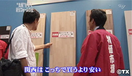 テレビ東京「ガイアの夜明け」 2009年10月27日放送2015年08月27日放送 テレビ番組出演 - #30