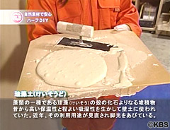 NHK生活ほっとモーニング11