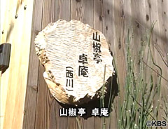 NHK生活ほっとモーニング14